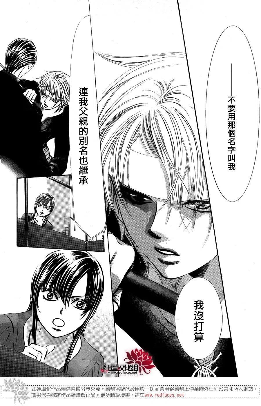 第 23 页