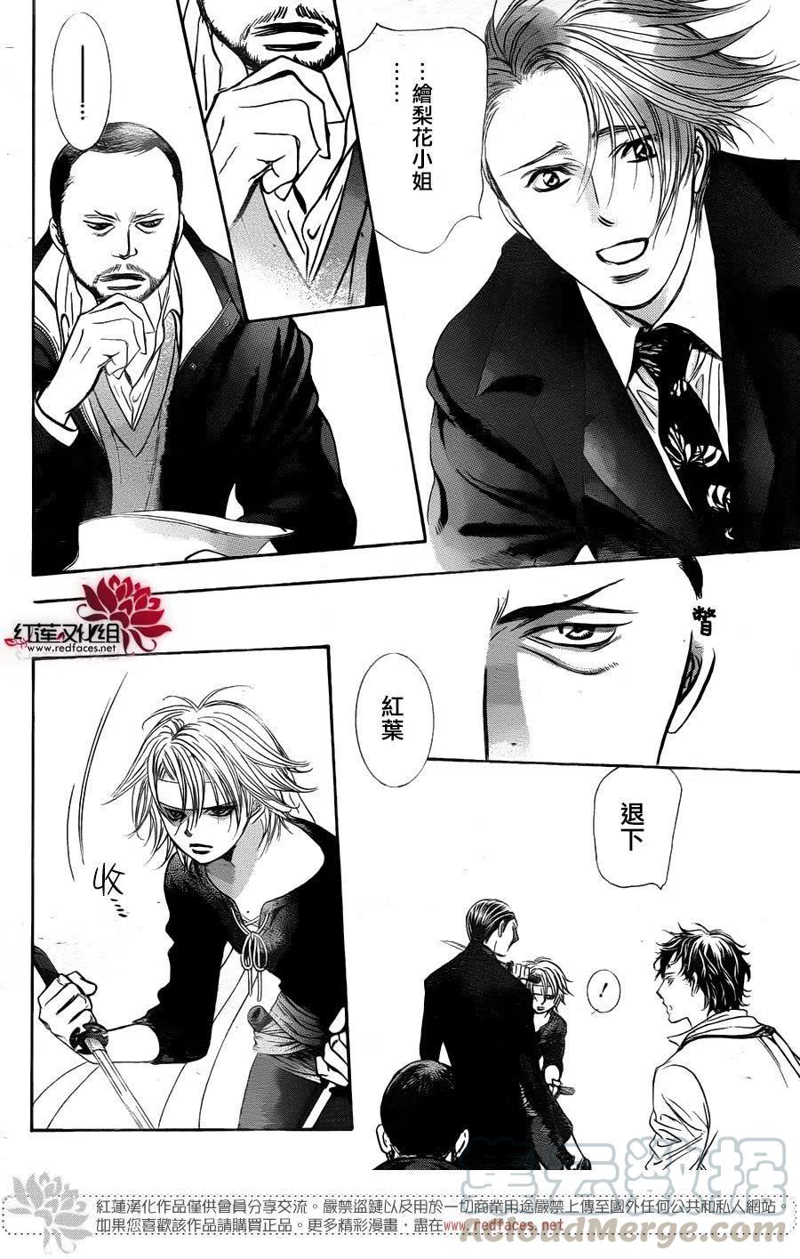 第 25 页