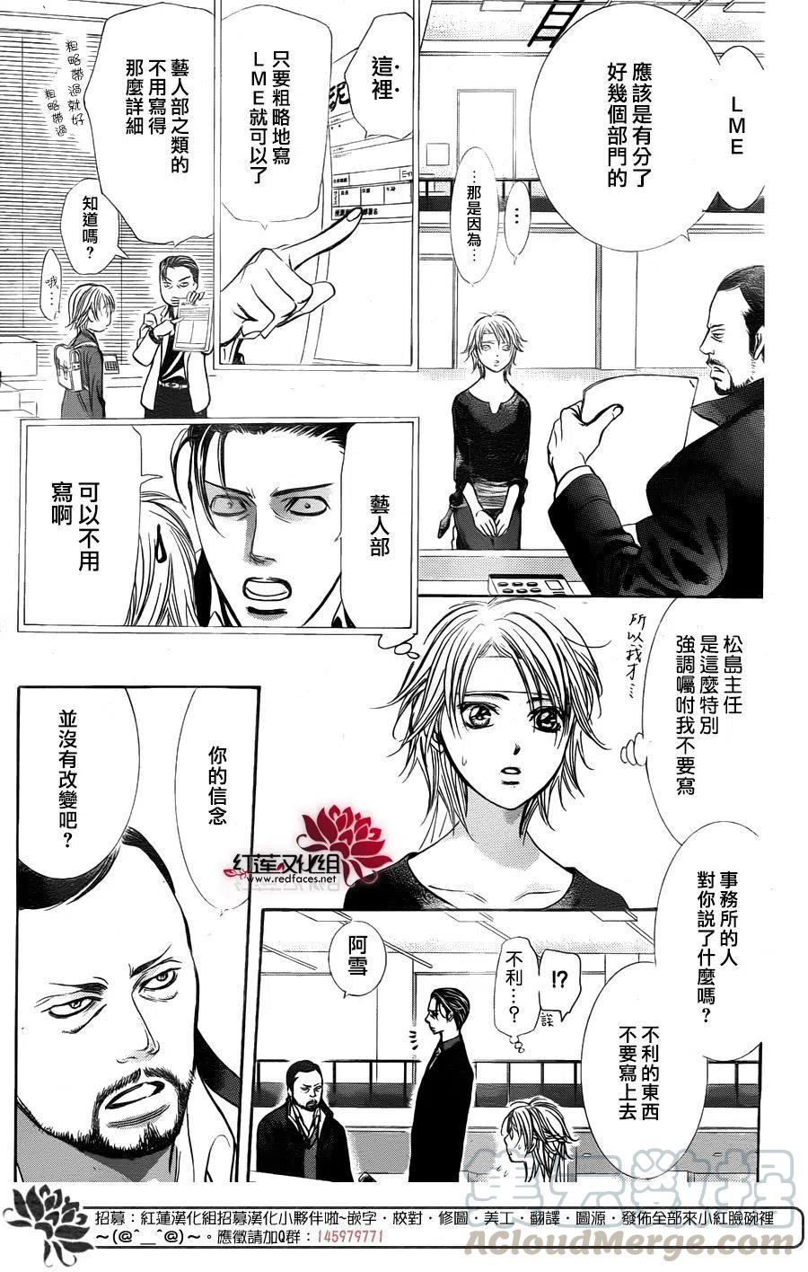 第 28 页