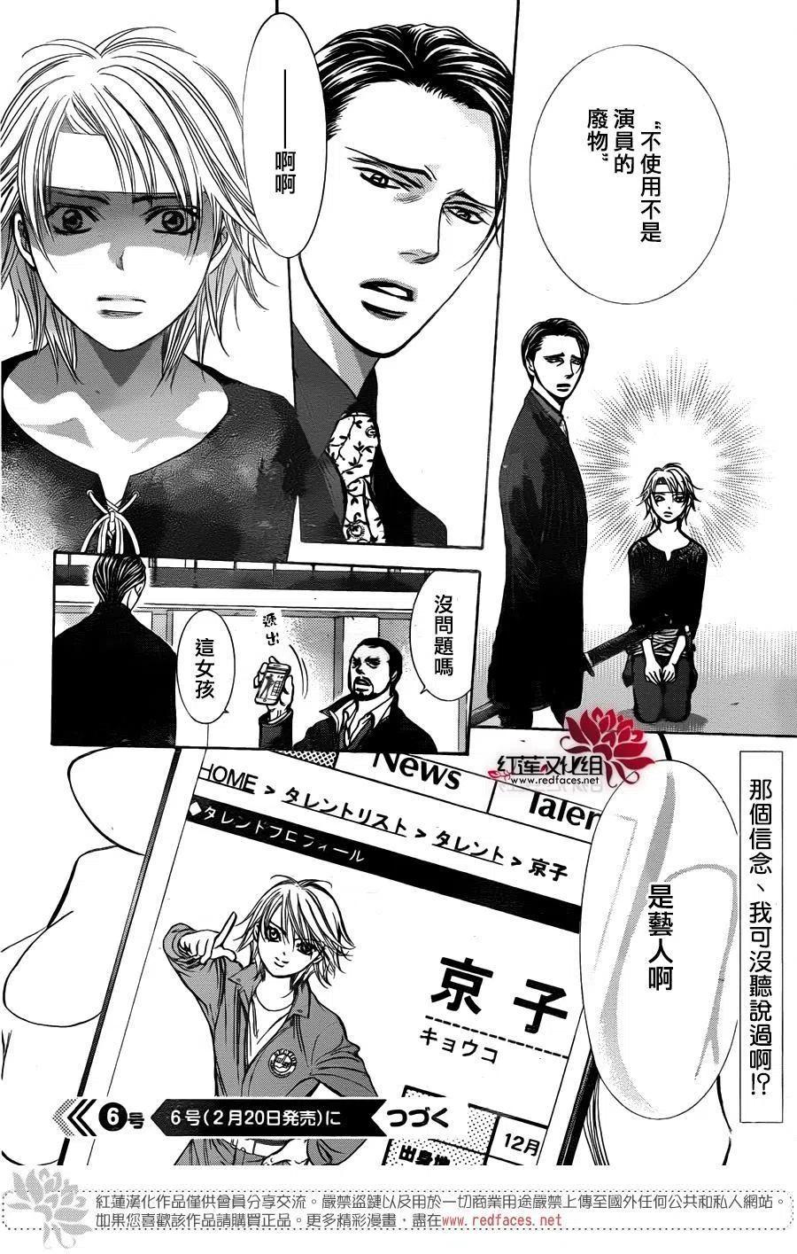 第 29 页