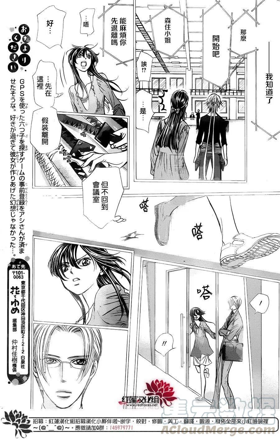 第 7 页