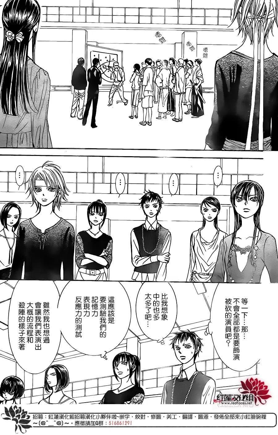 第 24 页