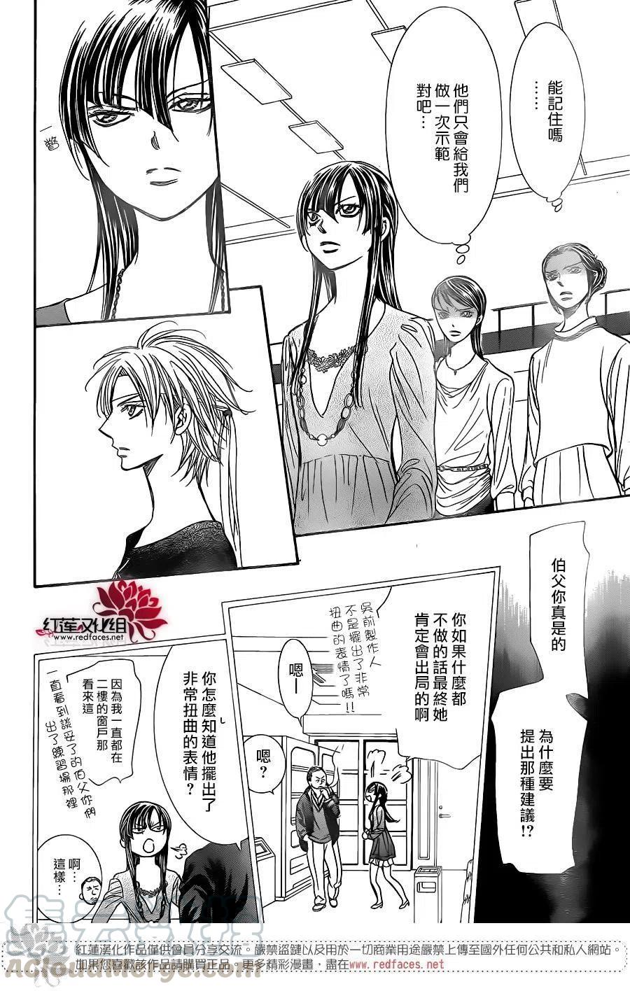 第 25 页