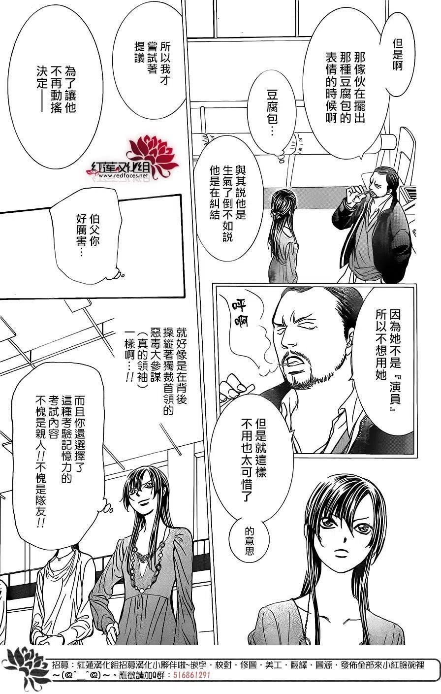 第 26 页