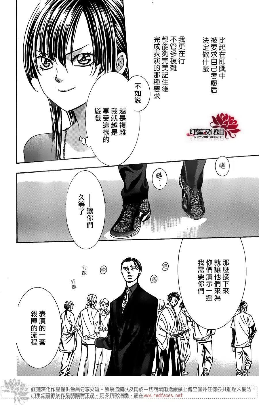 第 27 页