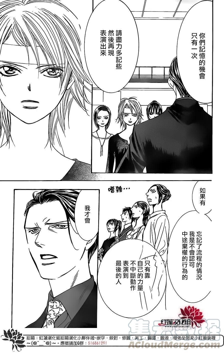 第 28 页