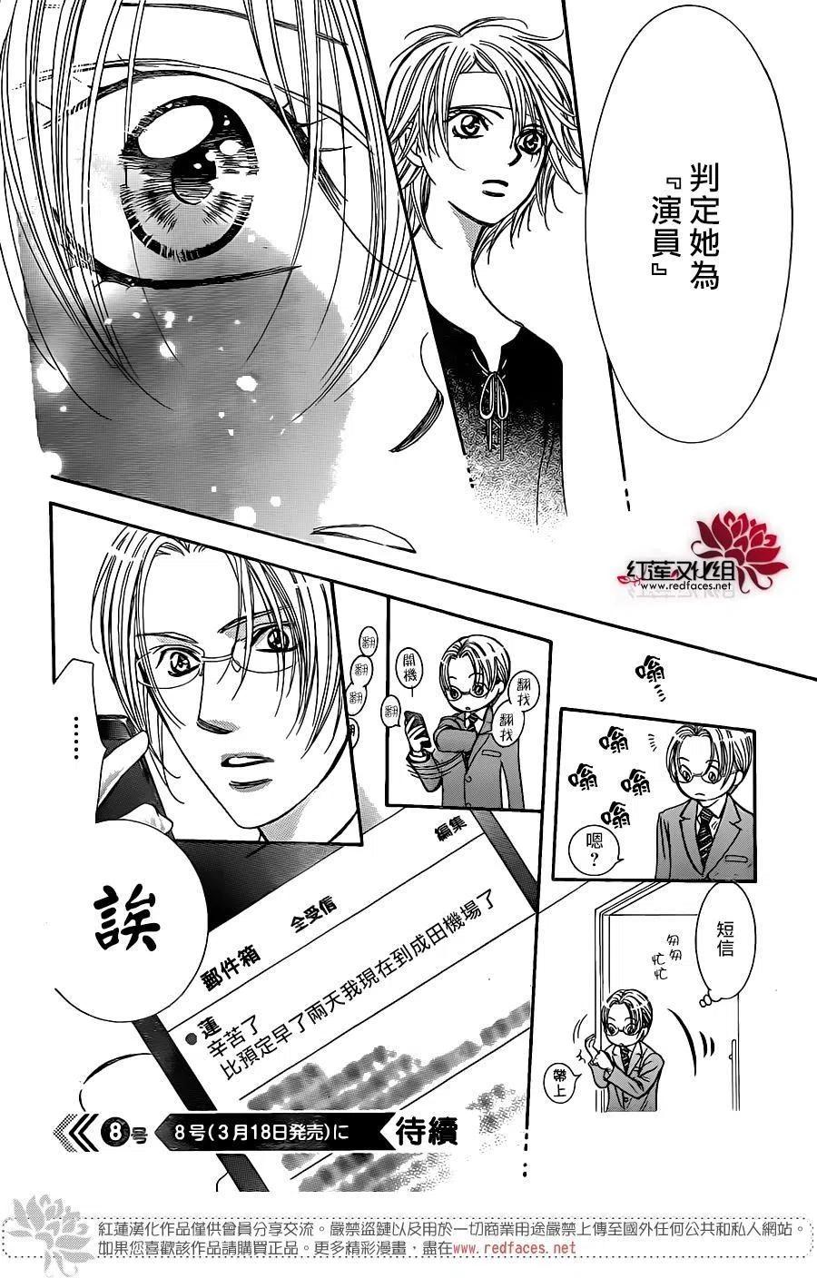 第 29 页