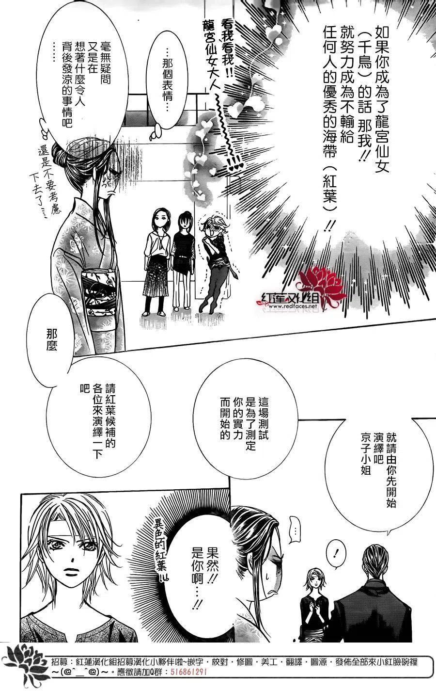 第 15 页