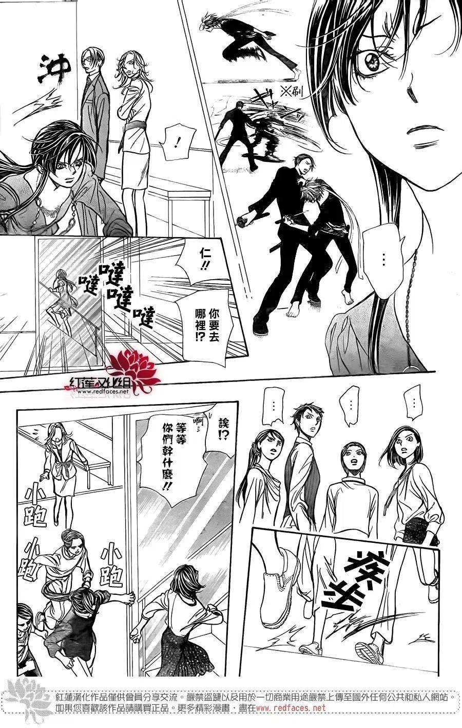 第 20 页