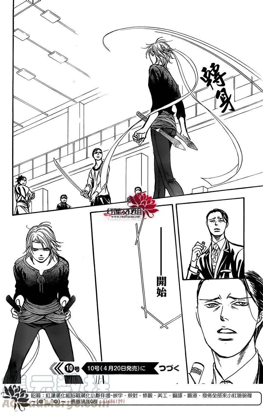 第 25 页