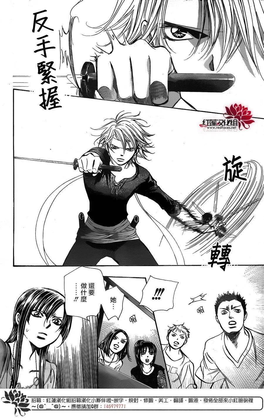 第 24 页