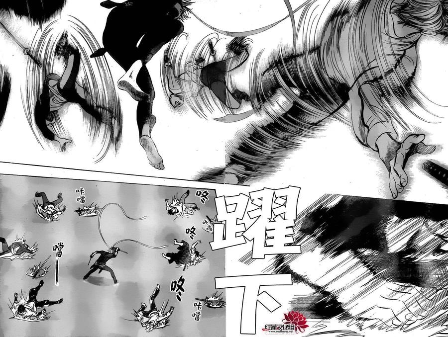 第 27 页