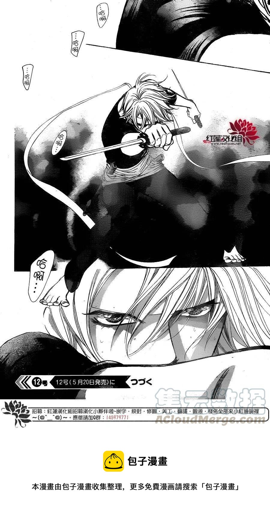 第 28 页