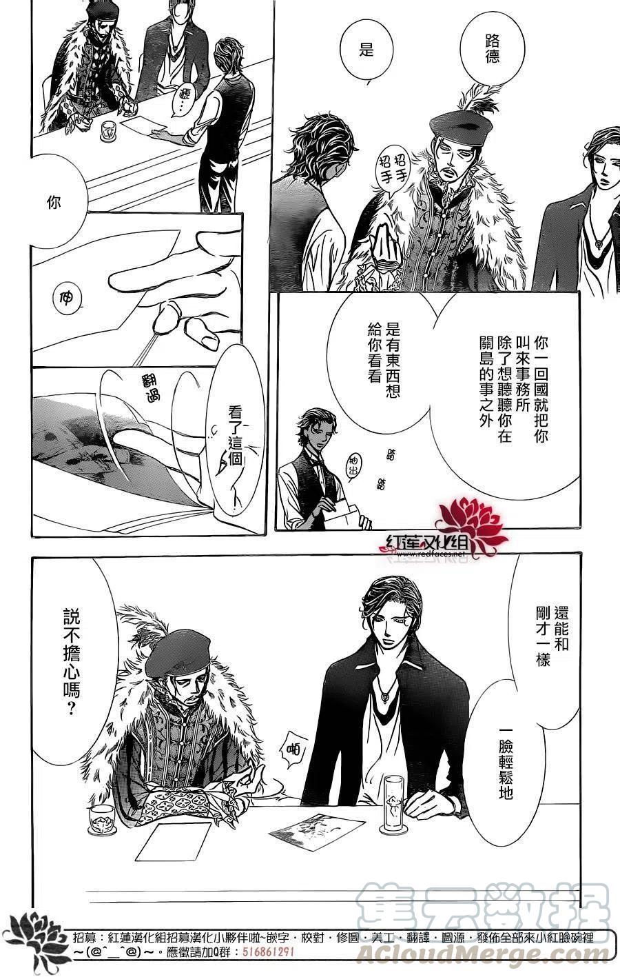 第 22 页