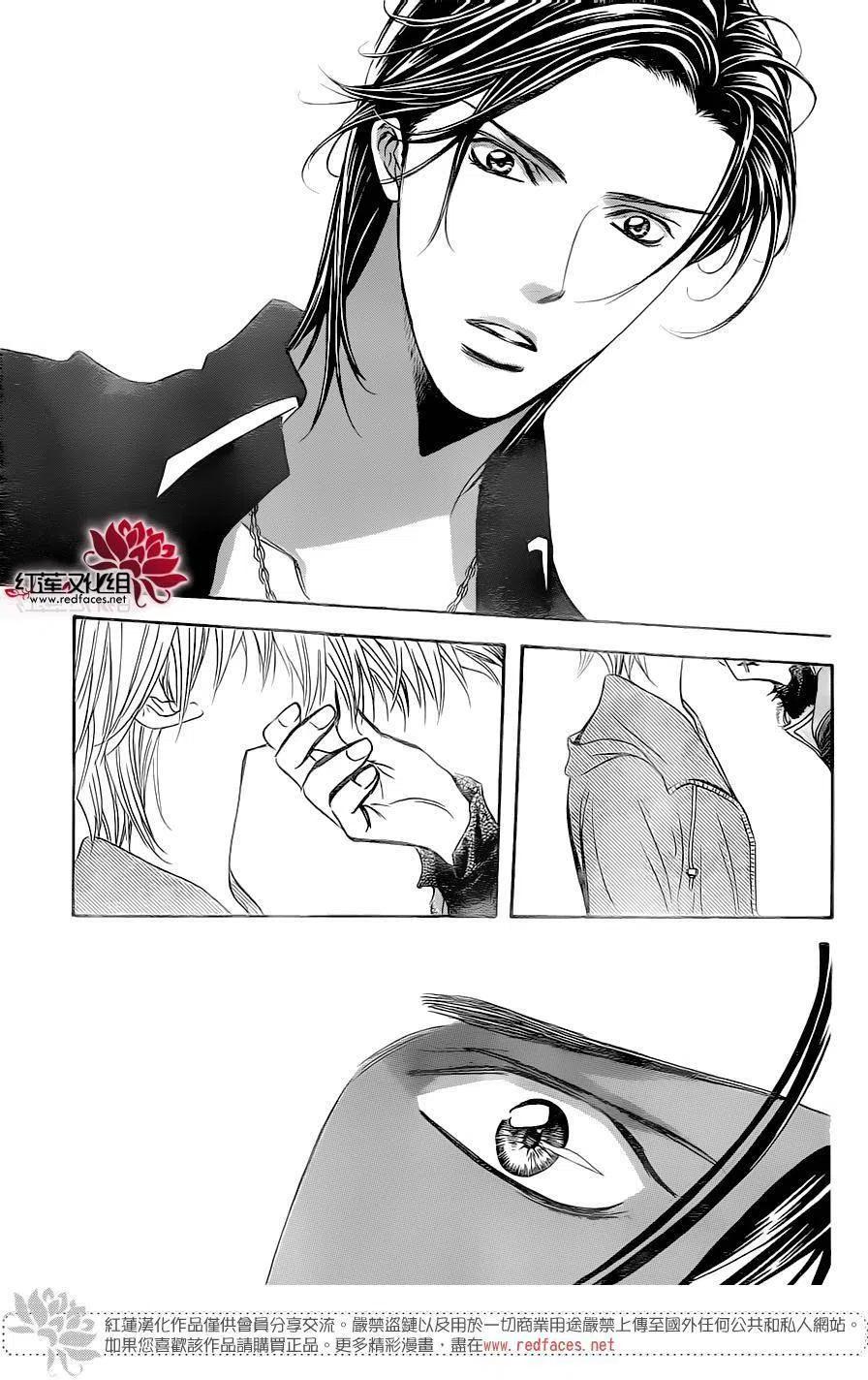 第 23 页