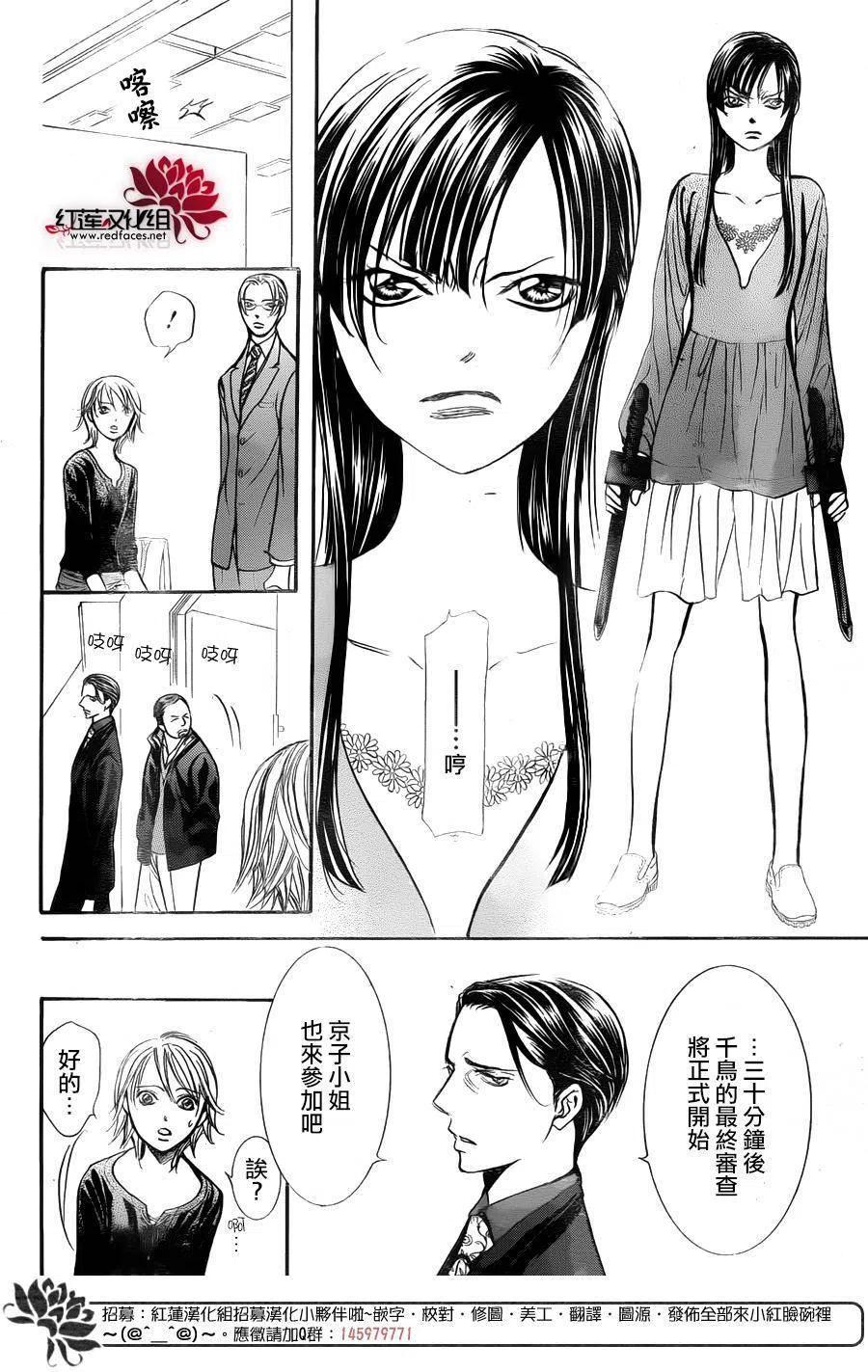 第 17 页