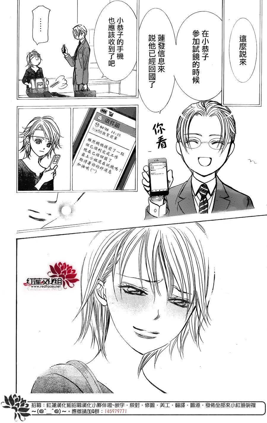 第 21 页