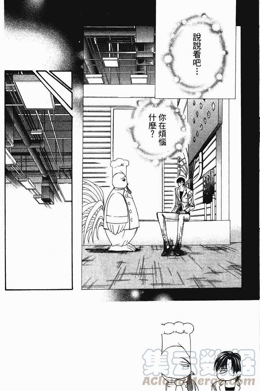 第 101 页