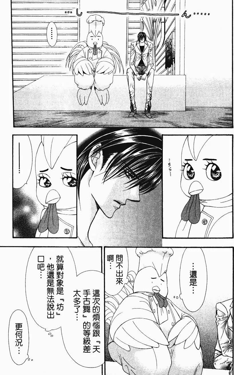第 102 页