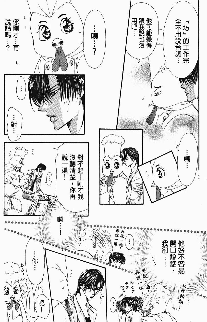第 103 页