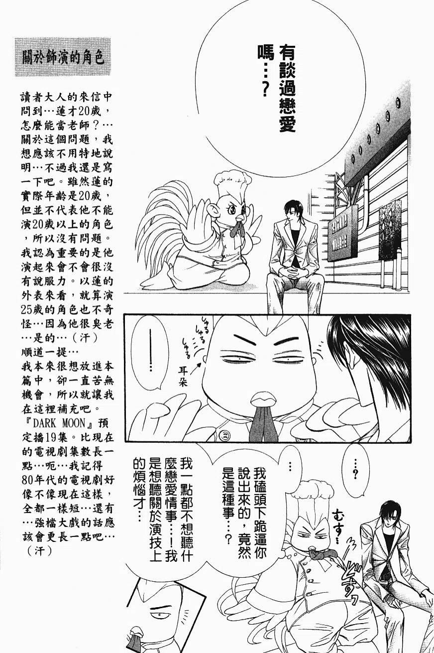第 104 页
