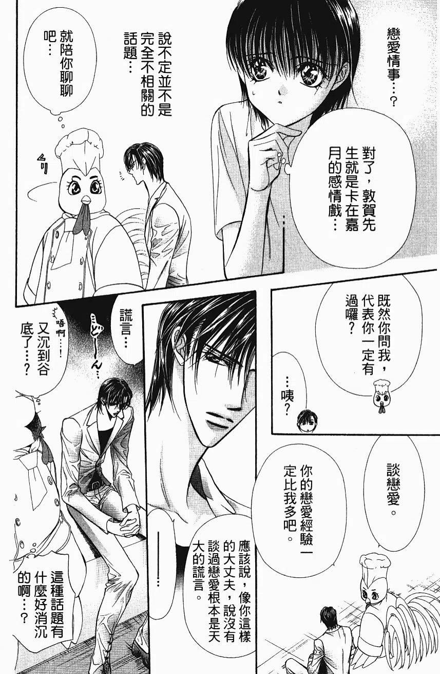 第 105 页