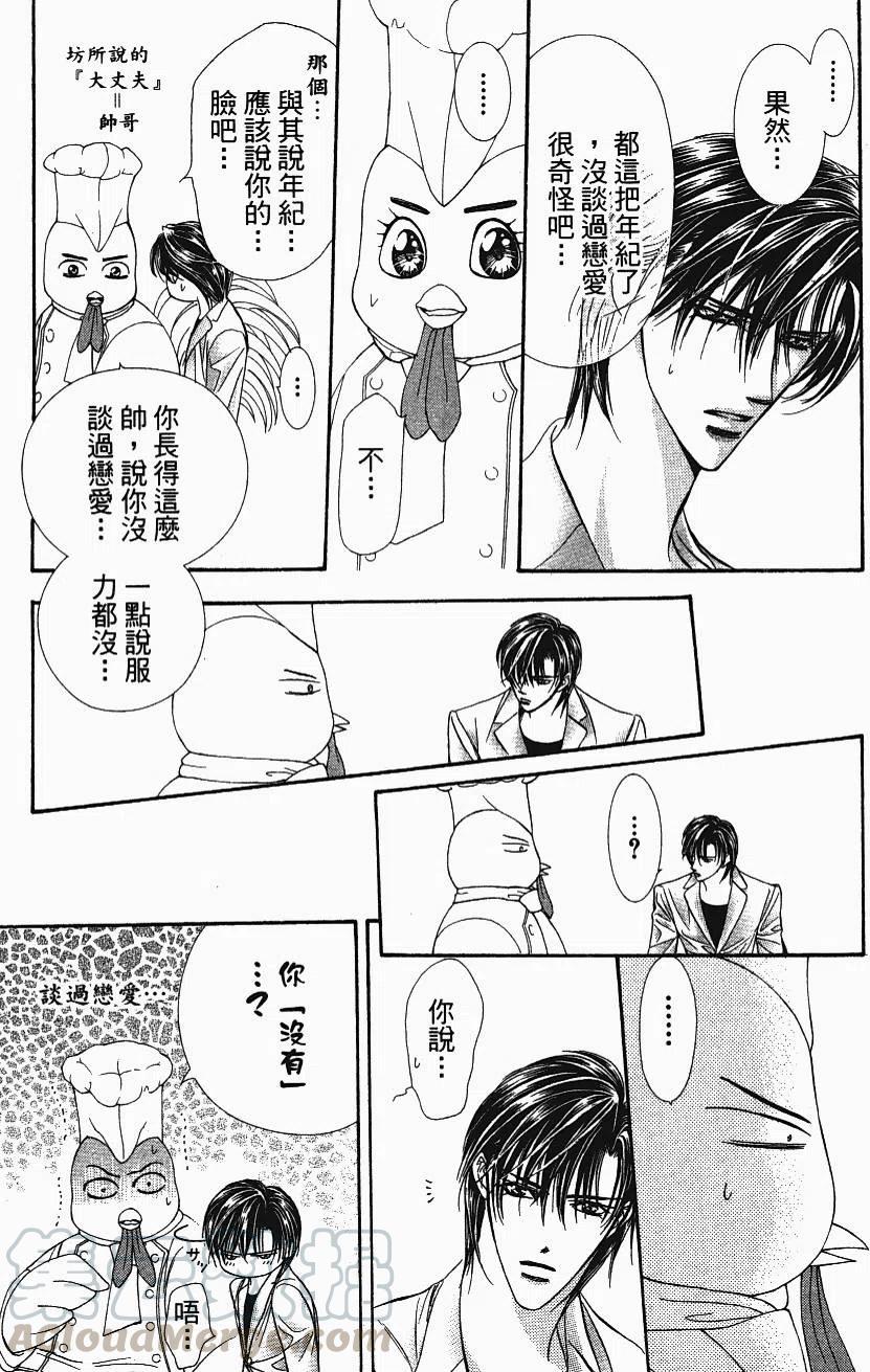 第 106 页