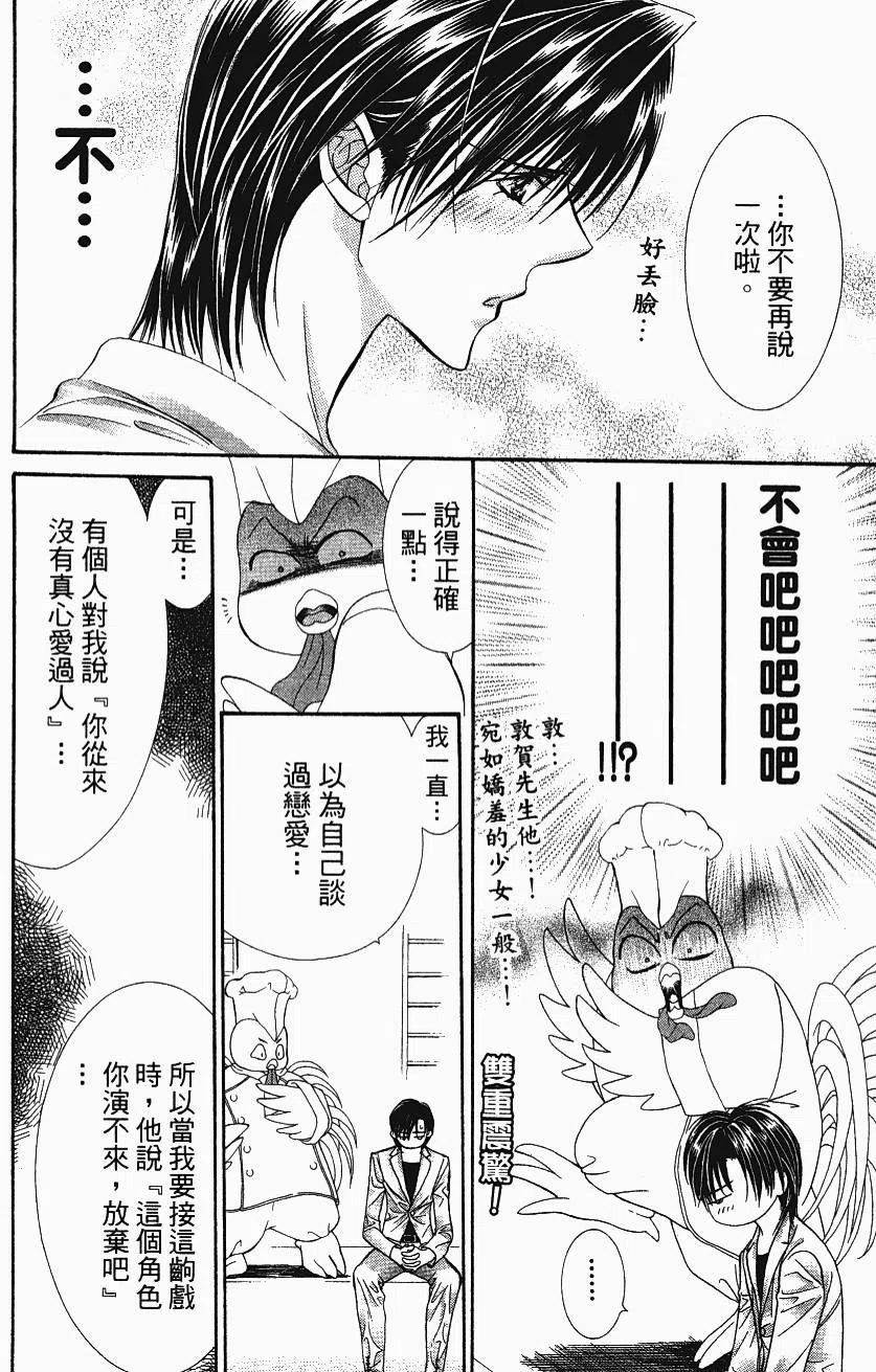 第 107 页