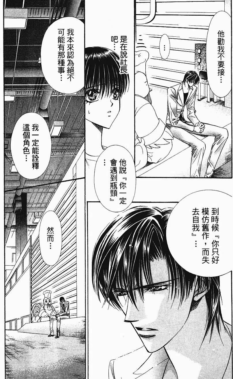 第 108 页