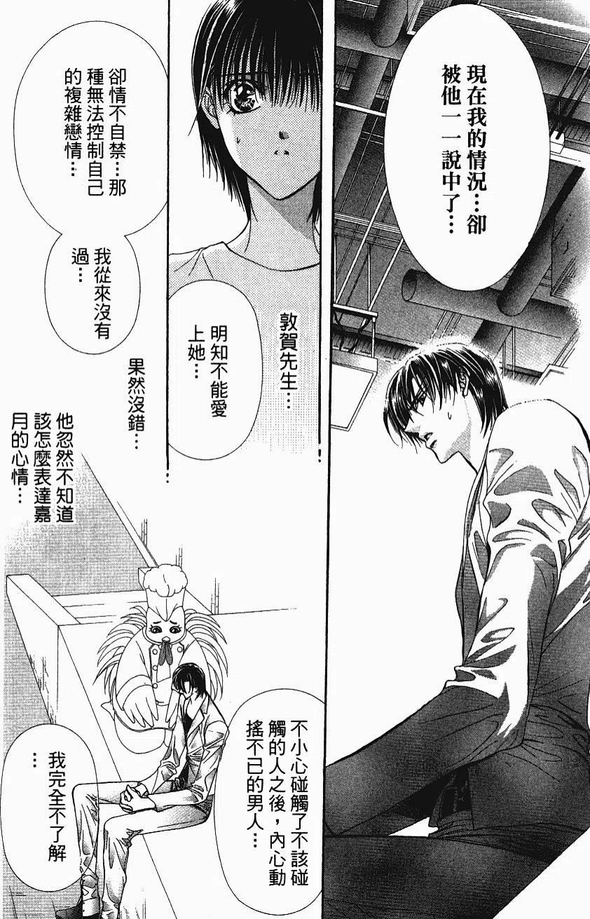 第 109 页