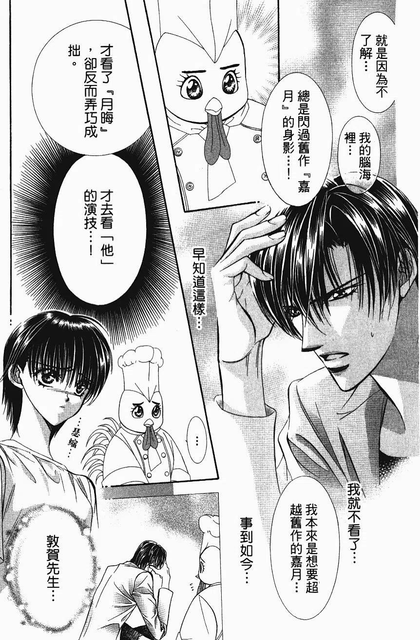 第 110 页
