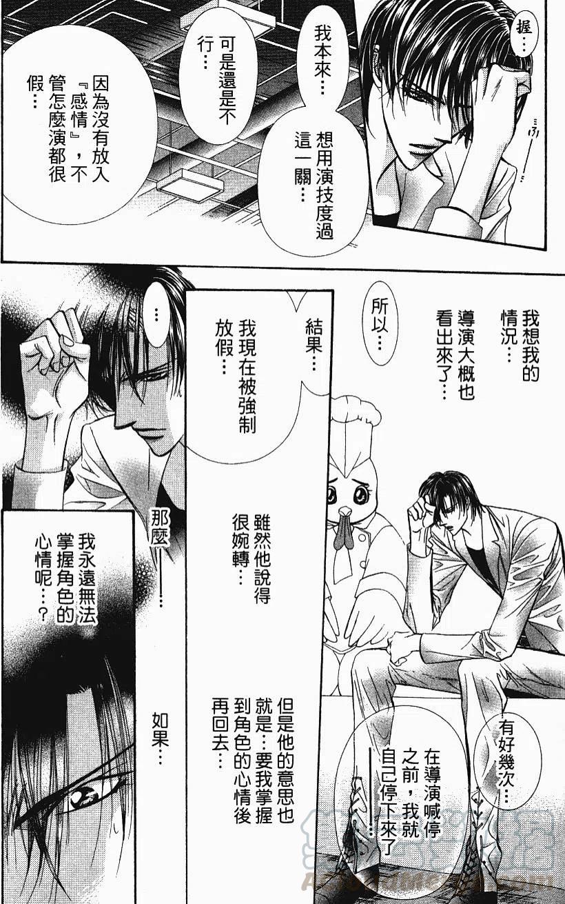 第 111 页