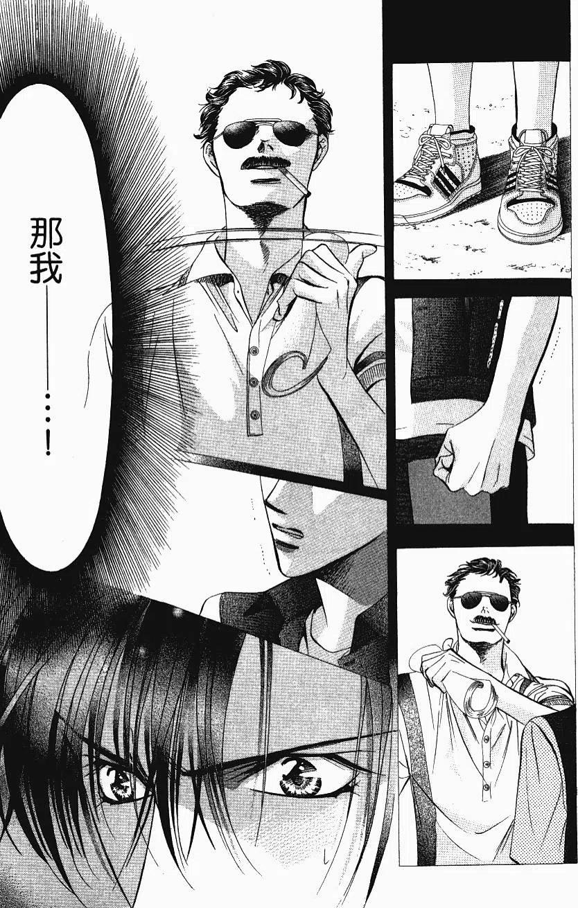 第 112 页