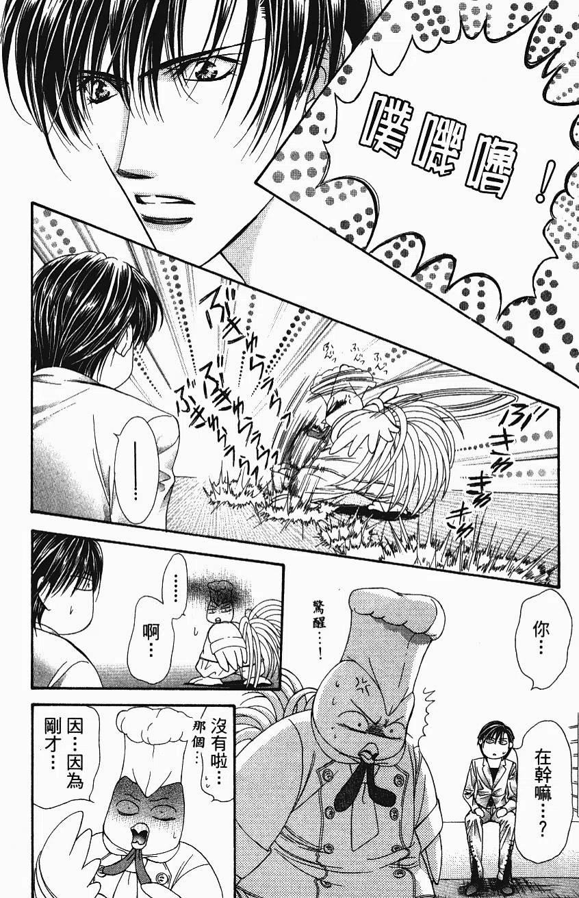第 113 页