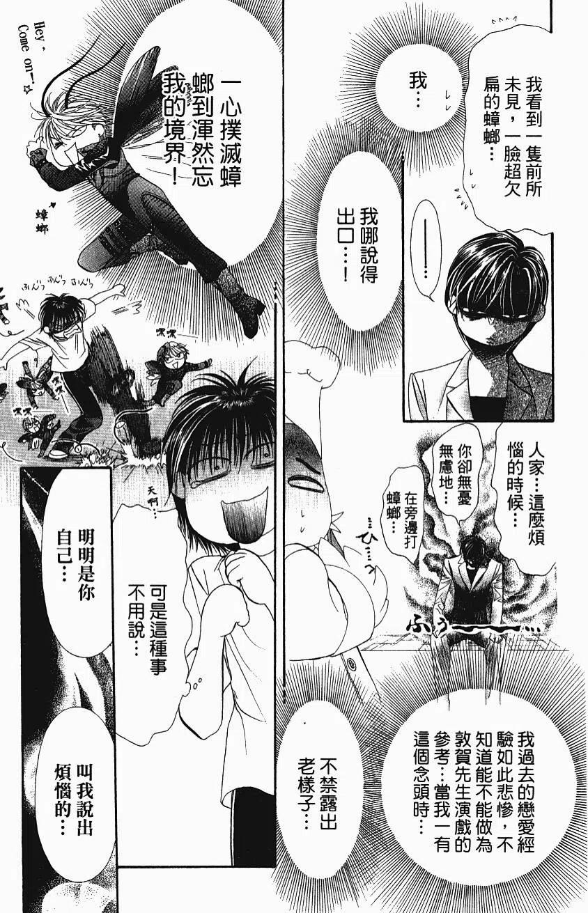 第 114 页