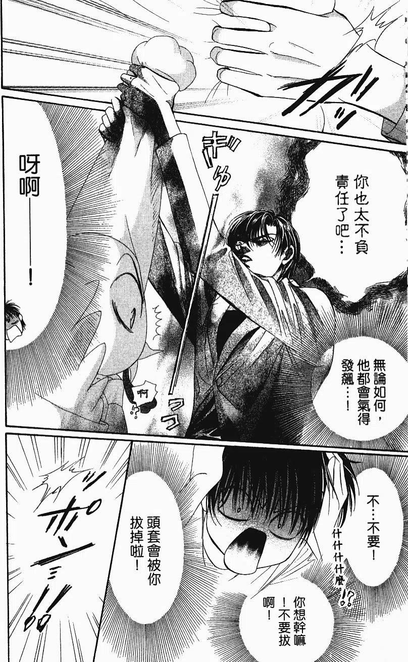 第 115 页