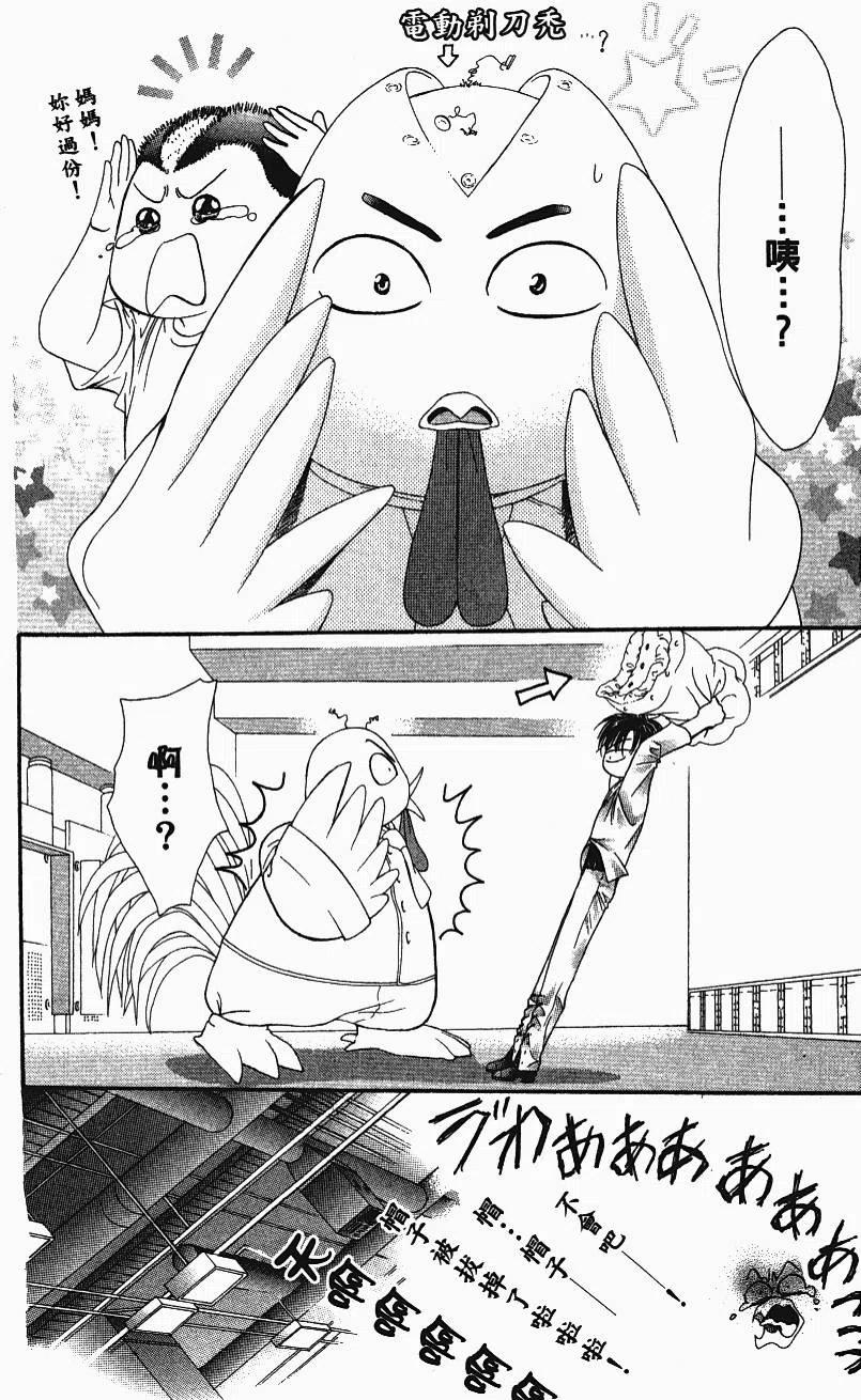 第 117 页