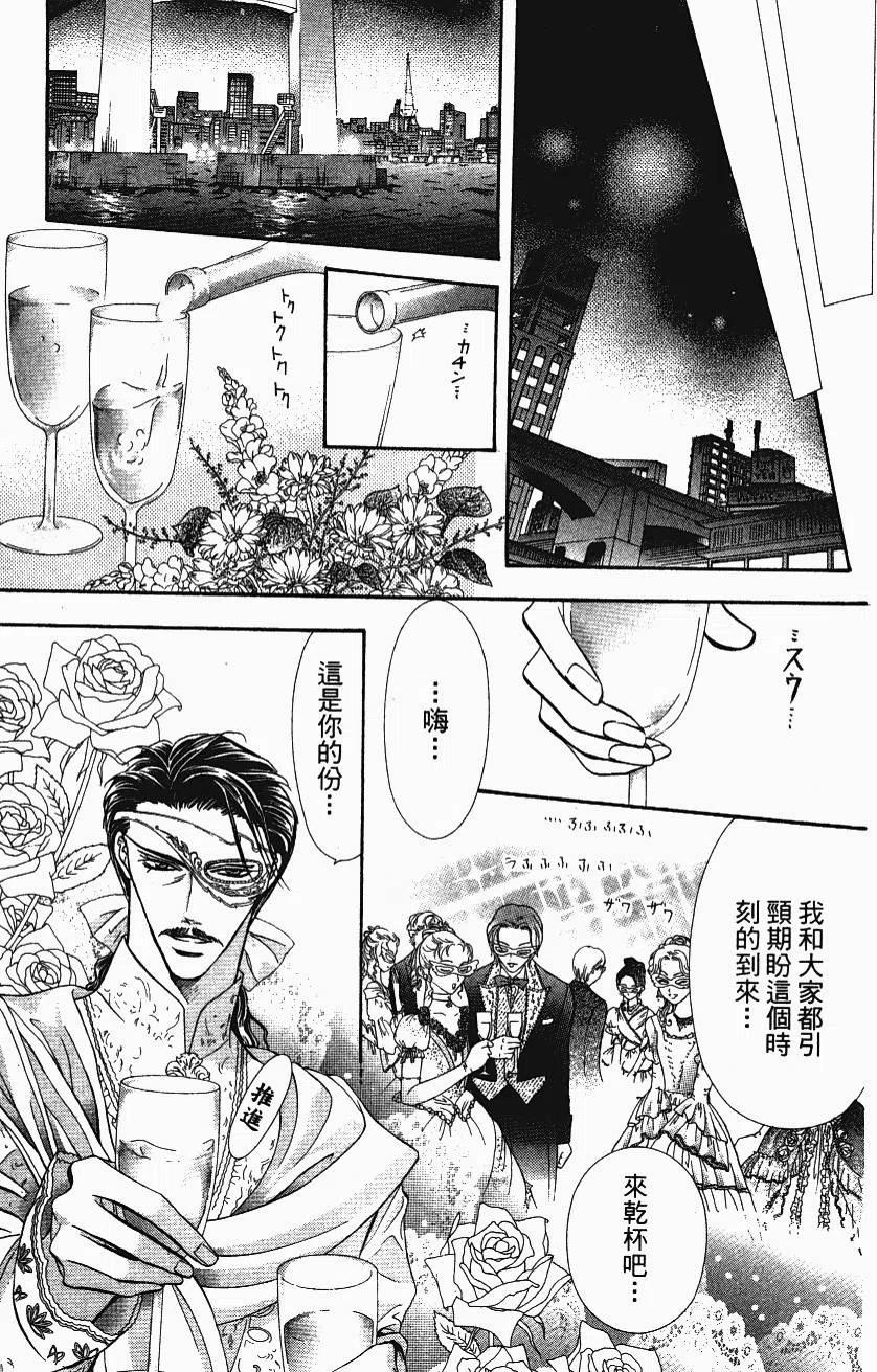 第 118 页