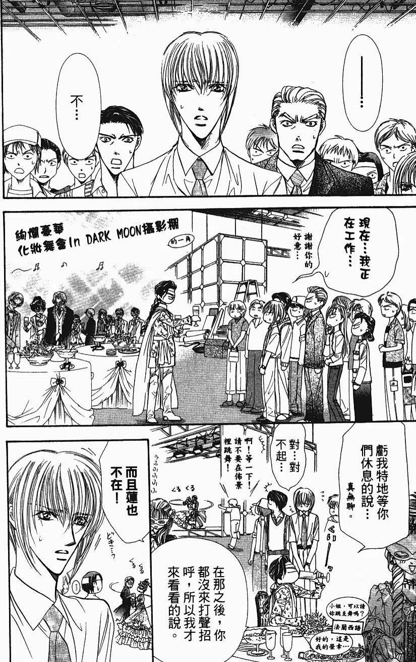 第 119 页