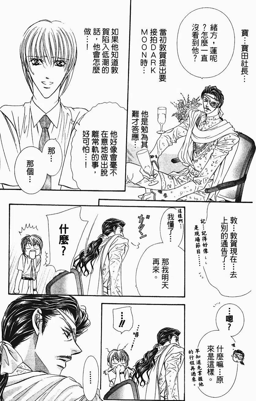 第 120 页