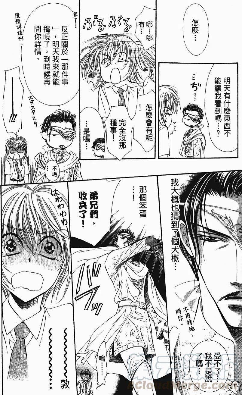 第 121 页