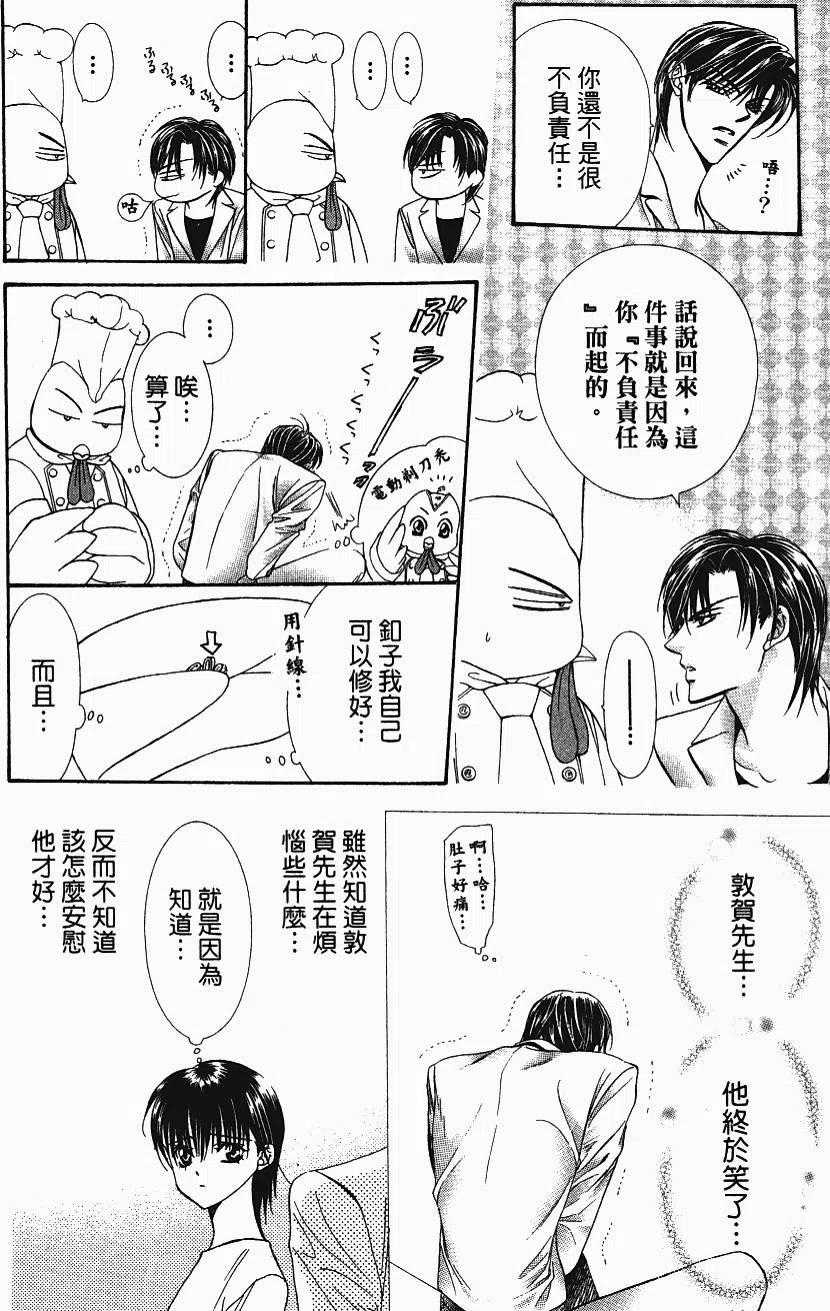 第 123 页