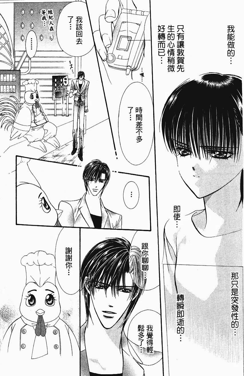 第 124 页