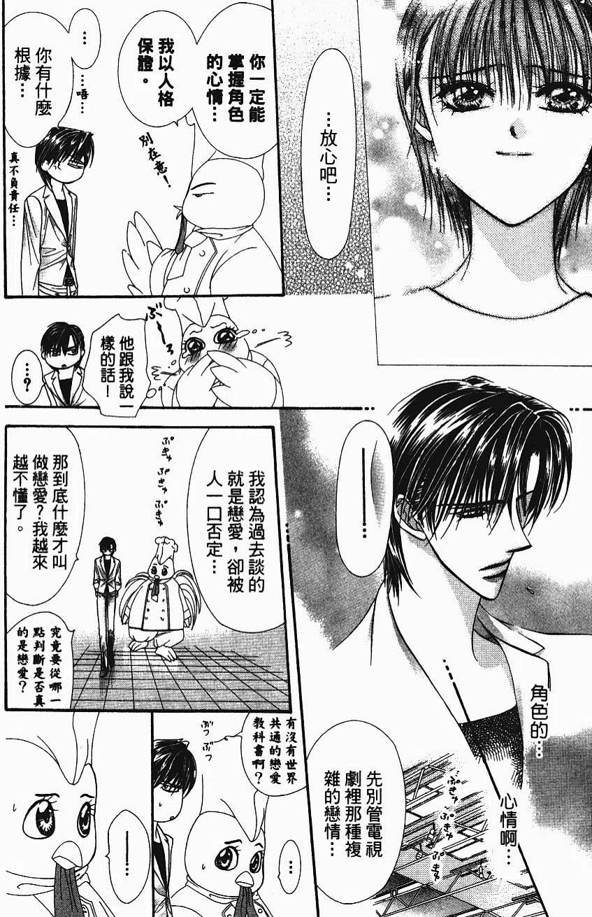 第 125 页