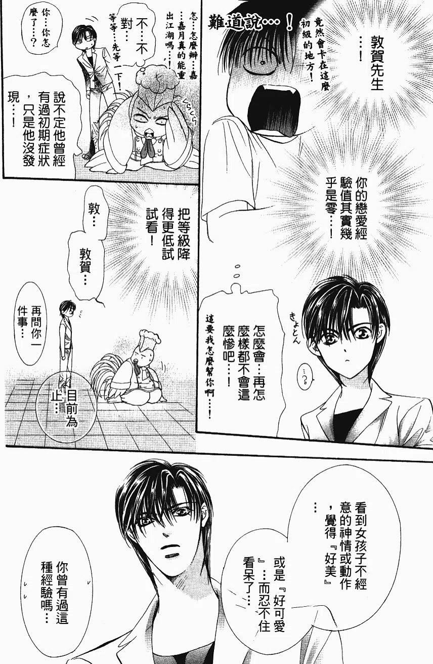 第 127 页
