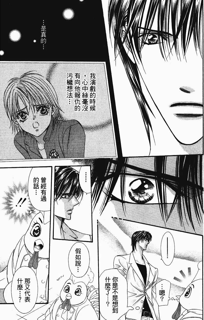 第 128 页