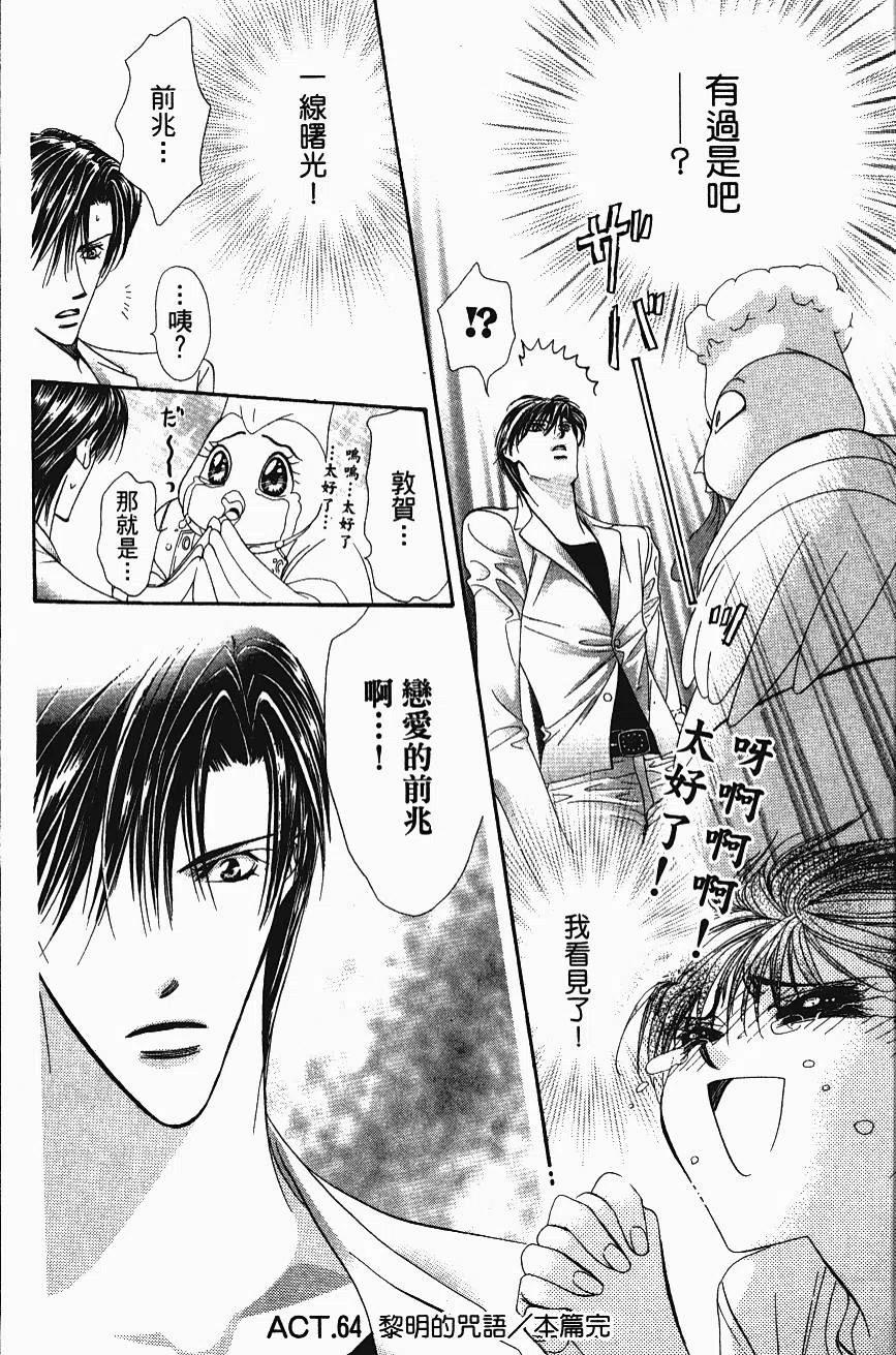 第 129 页