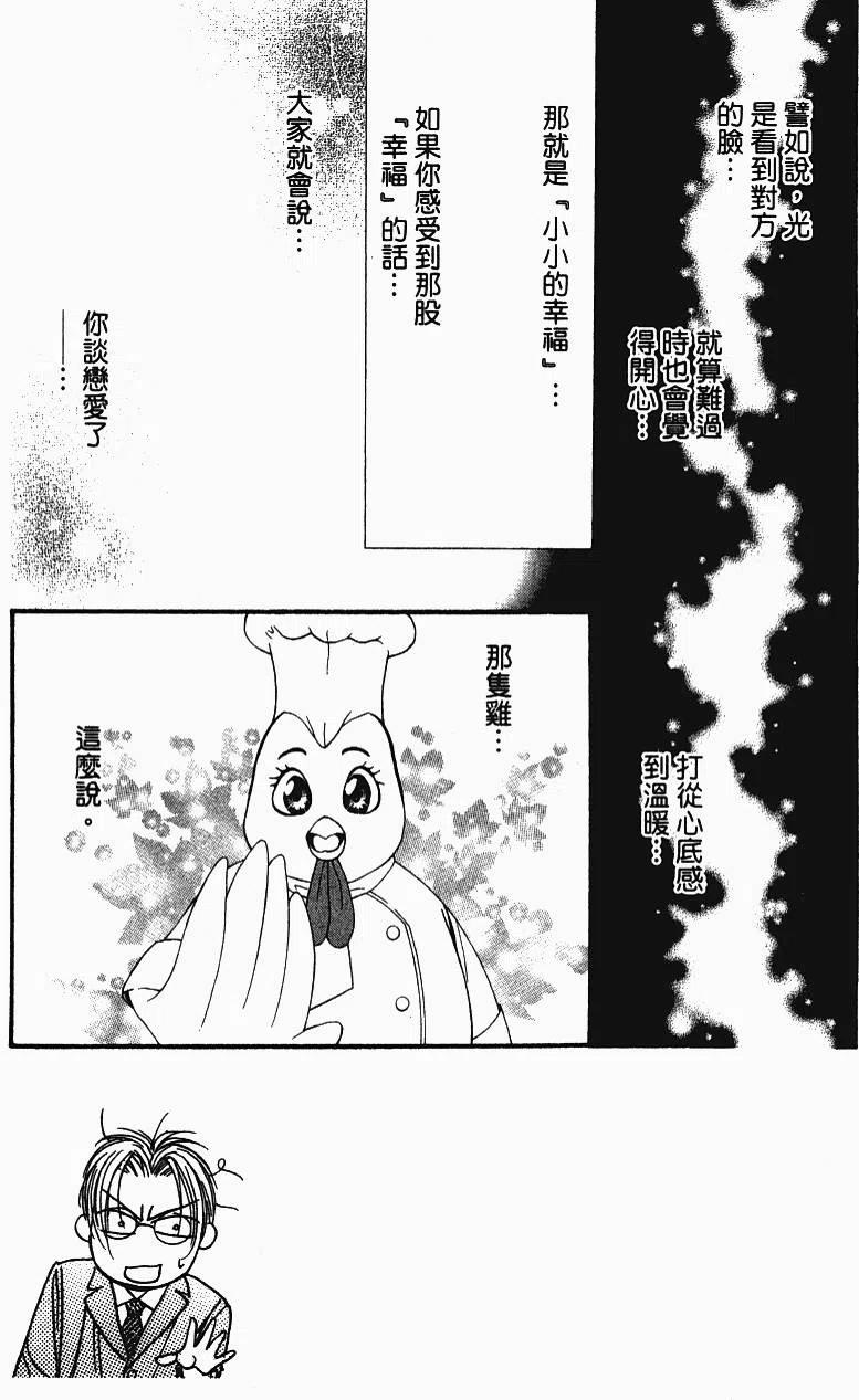 第 132 页