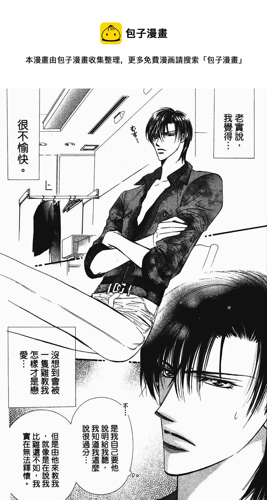 第 133 页