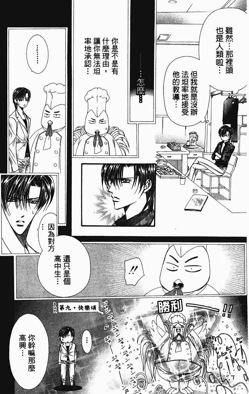 第 134 页